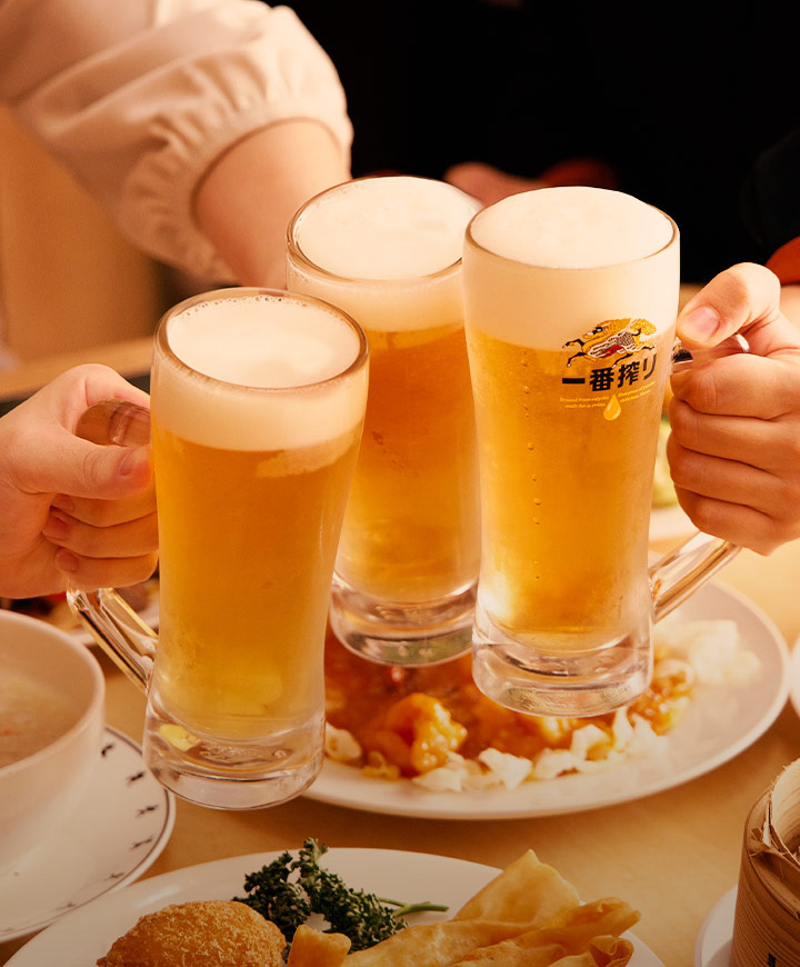 乾杯