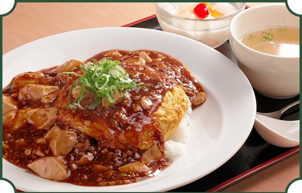 ランチセット