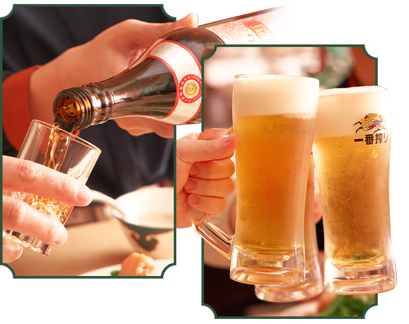 紹興酒
