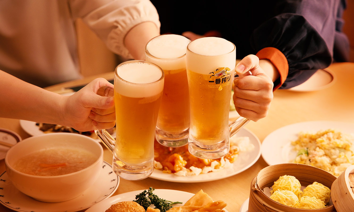 乾杯