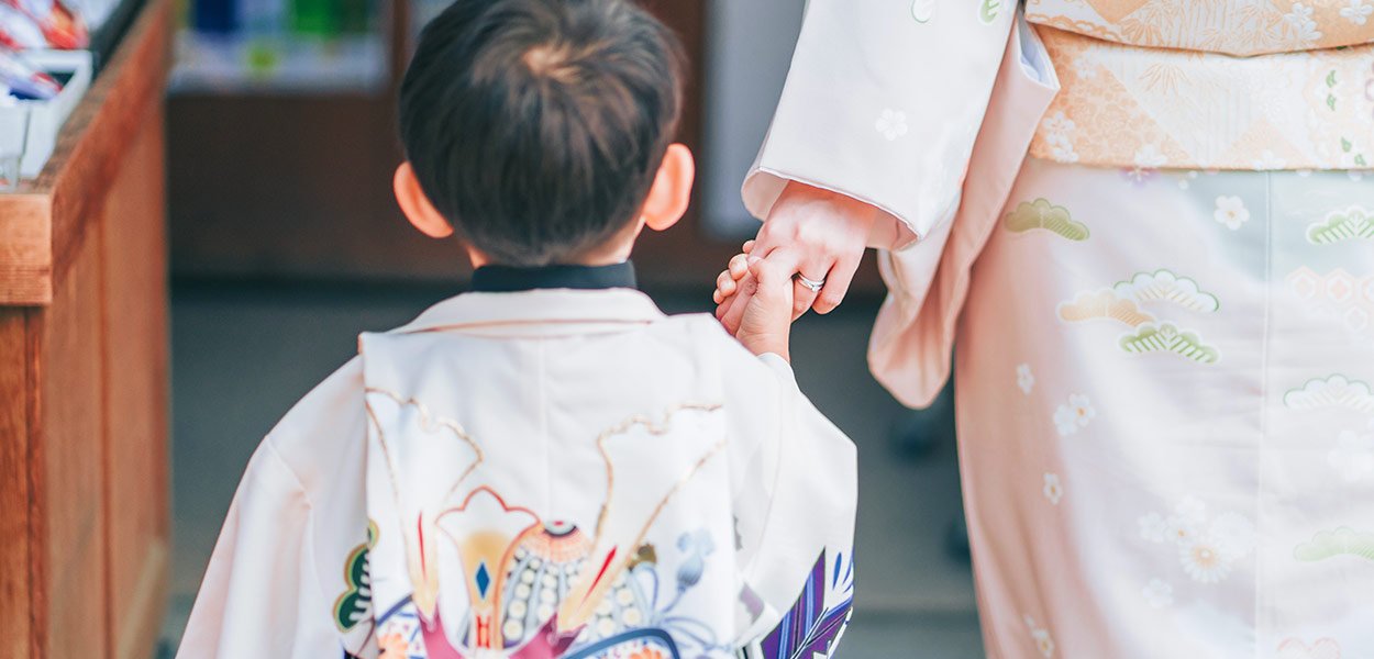 七五三