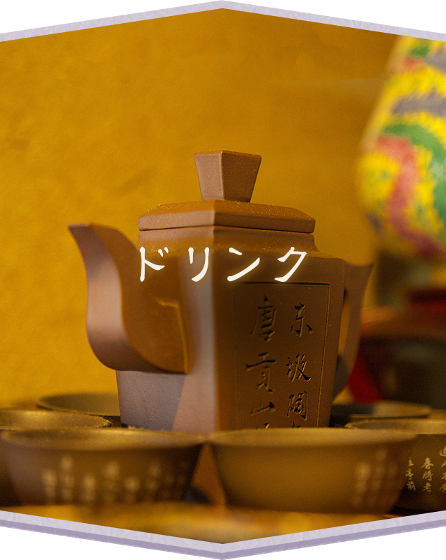 茶器